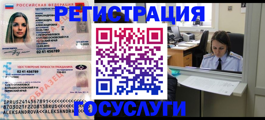 прописка от собственника в Нюрбе