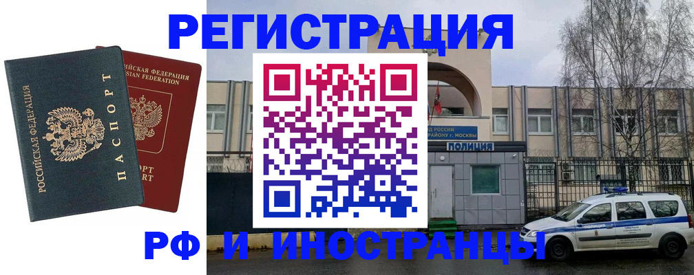 регистрация для дет. сада в Нюрбе